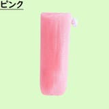 泡立てネット 紐付き 洗面所 | PlusNao | 詳細画像14