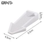 ドアストッパー 4個セット 差し込み式 | PlusNao | 詳細画像10 