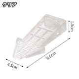 ドアストッパー 4個セット 差し込み式 | PlusNao | 詳細画像11 