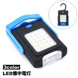 懐中電灯 LED アウトドアライト | PlusNao | 詳細画像1