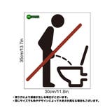 トイレステッカー 便座シール トイレシール | PlusNao | 詳細画像6