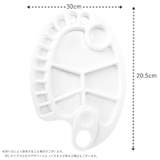 水彩パレット アクリルパレット 絵皿 | PlusNao | 詳細画像6 