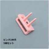 コンセントガード 5個セット プラグ差込口カバー | PlusNao | 詳細画像18
