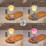 テーブルランプ テーブルライト LED | PlusNao | 詳細画像18 