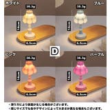 テーブルランプ テーブルライト LED | PlusNao | 詳細画像19 