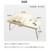 ローテーブル 折りたたみテーブル ベッドテーブル | PlusNao | 詳細画像11 