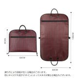 ガーメントバッグ テーラーバッグ スーツバッグ | PlusNao | 詳細画像17 