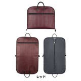 ガーメントバッグ テーラーバッグ スーツバッグ | PlusNao | 詳細画像5 