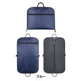 ガーメントバッグ テーラーバッグ スーツバッグ | PlusNao | 詳細画像6 