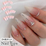 PlusNao（プラスナオ） | ネイルチップ つけ爪 24枚セット 12サイズ ロング オーバル 長め 貼るネイル ピンク ホワイト 光沢感 ラインストーン 記念日 成人式 卒業式 イベント お洒落 上品 大人女子