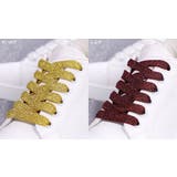 靴紐 靴ひも シューレース | PlusNao | 詳細画像14 