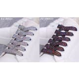 靴紐 靴ひも シューレース | PlusNao | 詳細画像17 