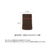 椅子脚カバー チェアソックス 4個セット | PlusNao | 詳細画像9