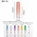 アトマイザー 同色2個セット ロールオンタイプ | PlusNao | 詳細画像14 