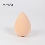 メイクスポンジ 3個セット メイクアップ用 | PlusNao | 詳細画像10