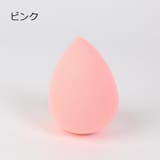 メイクスポンジ 3個セット メイクアップ用 | PlusNao | 詳細画像6