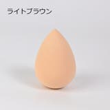 メイクスポンジ 3個セット メイクアップ用 | PlusNao | 詳細画像9