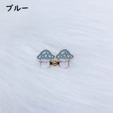 ウエストバックル ウエストアジャスター 4個セット | PlusNao | 詳細画像16 