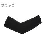 肘用サポーター 二の腕サポーター 両腕用 | PlusNao | 詳細画像6