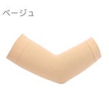 肘用サポーター 二の腕サポーター 両腕用 | PlusNao | 詳細画像7