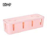 ケーブルボックス 収納ボックス フタ付き | PlusNao | 詳細画像12 