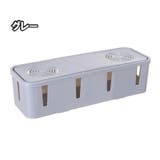 ケーブルボックス 収納ボックス フタ付き | PlusNao | 詳細画像15 