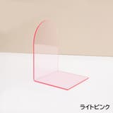 ブックスタンド アクリル 透明 | PlusNao | 詳細画像6