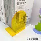 ブックスタンド アクリル 透明 | PlusNao | 詳細画像7