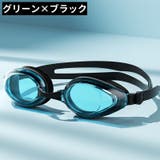 水泳ゴーグル スイミングゴーグル スイムゴーグル | PlusNao | 詳細画像16