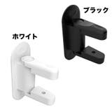 チャイルドロック ドアノブ用 ドアロック | PlusNao | 詳細画像6