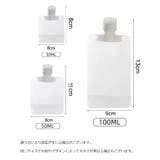 トラベルボトル 詰め替え容器 4個セット | PlusNao | 詳細画像13 