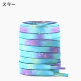 靴紐 靴ひも 1ペア | PlusNao | 詳細画像14 