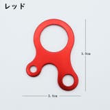 ロープテンショナー 4個セット 自在金具 | PlusNao | 詳細画像10 