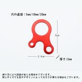 ロープテンショナー 4個セット 自在金具 | PlusNao | 詳細画像12 