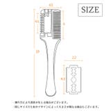 ヘアカッター すきカミソリ コーム | PlusNao | 詳細画像20