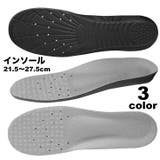 インソール 中敷き レディース | PlusNao | 詳細画像1 