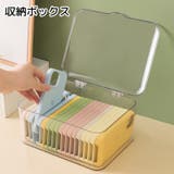 収納ボックス 収納用品 クリア | PlusNao | 詳細画像1