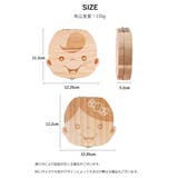 乳歯ケース 乳歯入れ 乳歯ボックス | PlusNao | 詳細画像13 
