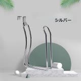 トイレットペーパーホルダー キッチンペーパー トイレ用品 | PlusNao | 詳細画像7