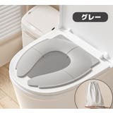 補助便座 折りたたみ式 収納袋付き | PlusNao | 詳細画像11