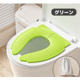 補助便座 折りたたみ式 収納袋付き | PlusNao | 詳細画像9