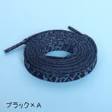 靴紐 くつ紐 シューレース | PlusNao | 詳細画像13