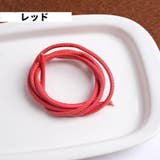 レザー調紐 レザーライク紐 1m | PlusNao | 詳細画像11 