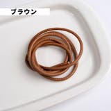 レザー調紐 レザーライク紐 1m | PlusNao | 詳細画像17 