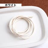 レザー調紐 レザーライク紐 1m | PlusNao | 詳細画像7 
