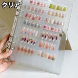 ネイルチップファイル ネイルチップブック 2ページ付属 | PlusNao | 詳細画像4