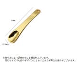 スパチュラ スティック ヘラ | PlusNao | 詳細画像10