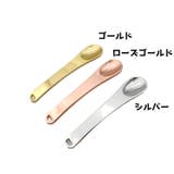 スパチュラ スティック ヘラ | PlusNao | 詳細画像9