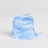 靴ひも 靴紐 シューレース | PlusNao | 詳細画像9