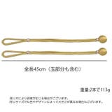 カーテンタッセル 同色2本セット カーテン留め | PlusNao | 詳細画像13